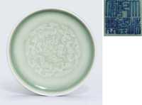 PERIOD (1736-95) A FINE SMALL CELADON-GLAZED DISH
